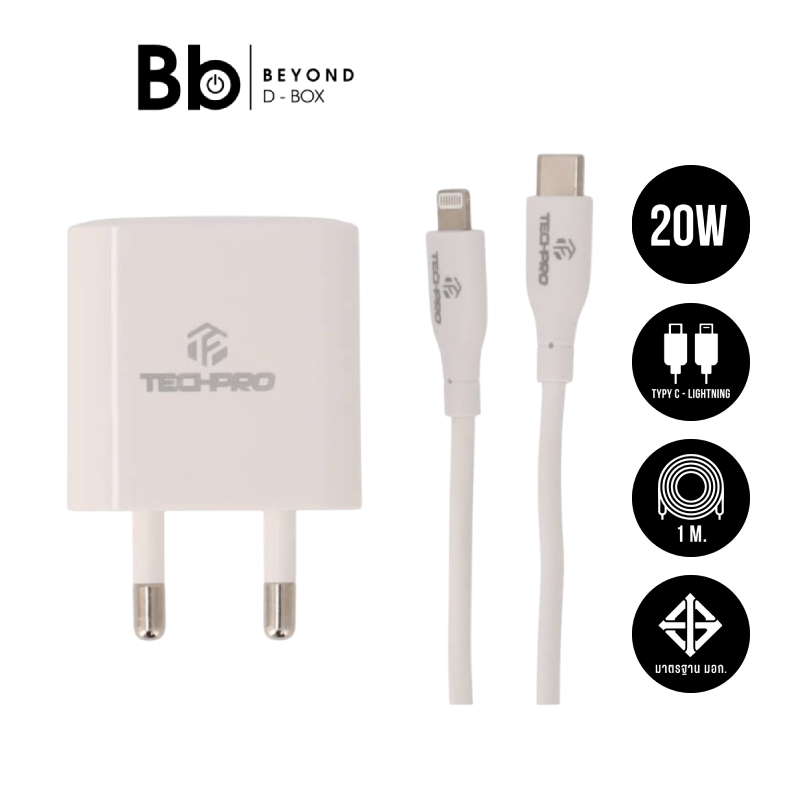 อะแดปเตอร์ TECHPRO Wall USB Charger USB-C PD 20W พร้อมสายชาร์จ C to Lightning by BB Beyond D-Box
