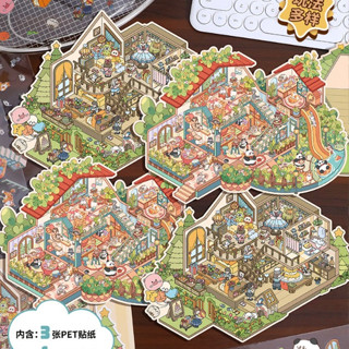 น่ารักขนาดใหญ่ 3ง สามมิติฉากขนาดเล็กสติกเกอร์ภูมิทัศน์วิลล่า…