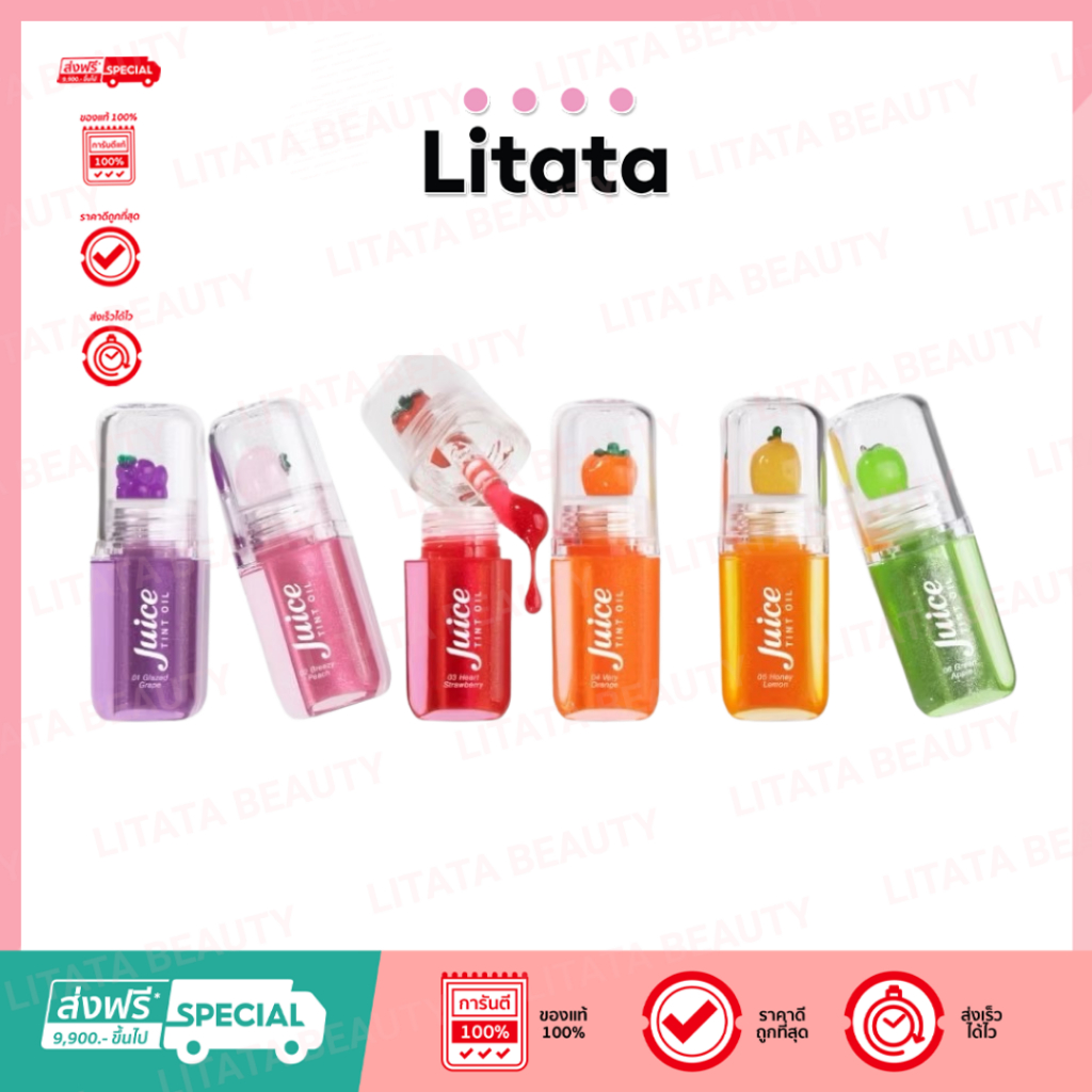 [ชิ้น] Baby bright Juice tint oil จูซทินท์ออยล์ 3.1g เบบี้ไบร์ท