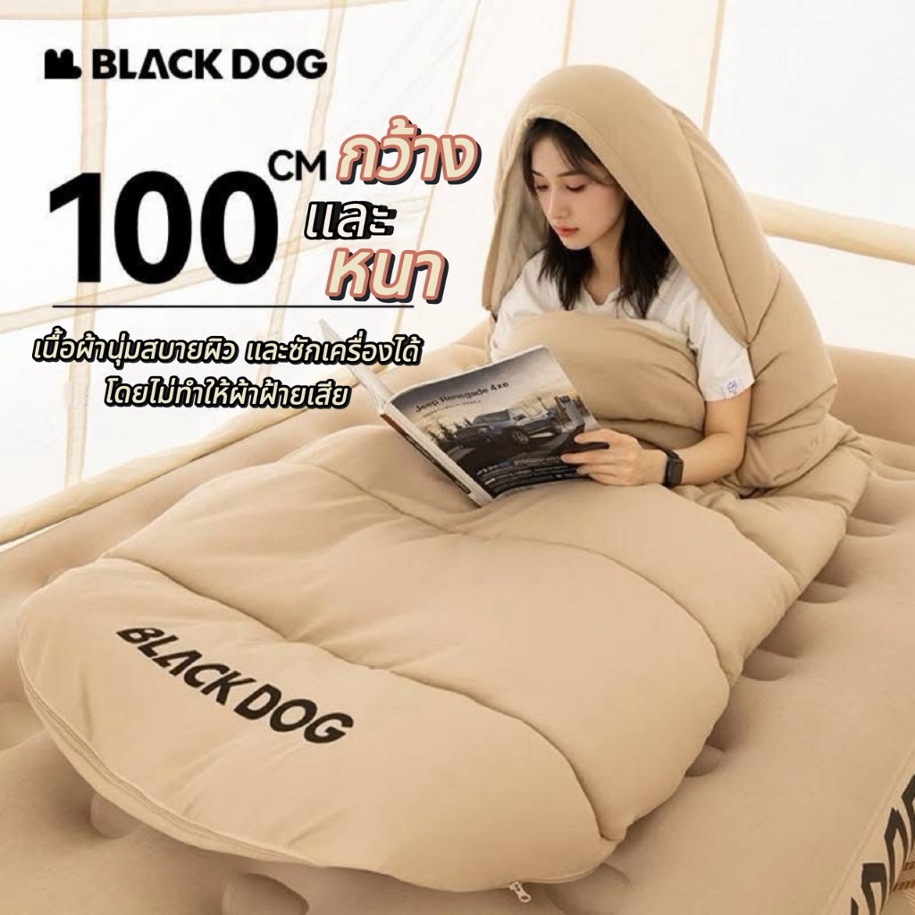 🔥พร้อมส่ง🔥BLACKDOG ถุงนอนลายเปลือกไข่ Cloud Nest Eggshell พื้นที่กว้างขวาง 100ซม.พลิกตัวสบาย อบอุ่น