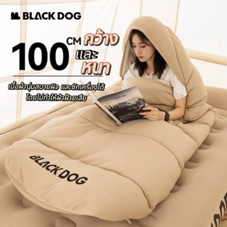 🔥พร้อมส่ง🔥BLACKDOG ถุงนอนลายเปลือกไข่ Cloud Nest Eggshell พื…