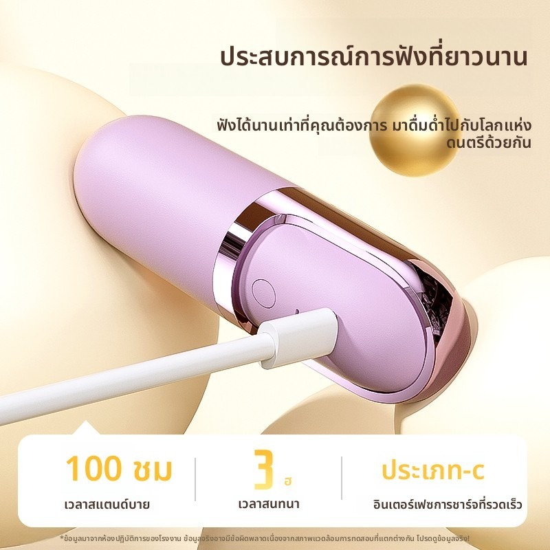 นอนหลับหูฟังบลูทูธในหูบลูทูธ 6.0 นวด ของเขา 3 ระดับปรับด้วยผ่อนคลายและประสบการณ์การนวด หูฟังมินิลดเสียงรบกวน หูฟังไร้สาย - รูปที่ 4