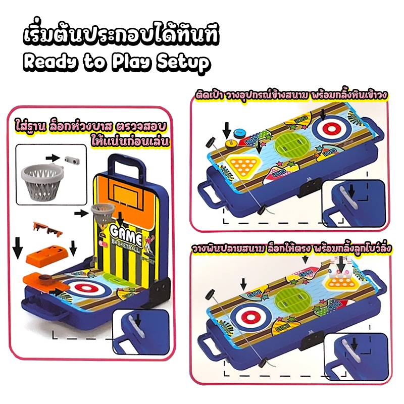Board Game 5-in-1 ชุดเกมกีฬาโต๊ะพกพา บาส โบว์ลิ่ง เล่นได้หลายเกมในกล่องเดียว พกพาสะดวก - รูปที่ 2