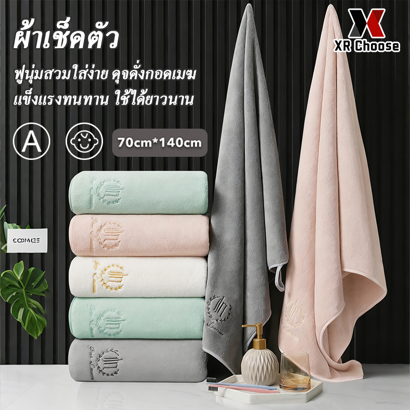 ผ้าเช็ดตัวสำหรับเล่นกีฬา ดูดซับเหงื่อได้ดี น้ำหนักเบา พกพาสะดวก มีให้เลือกหลายสี เหมาะสำหรับใช้ในบ้าน