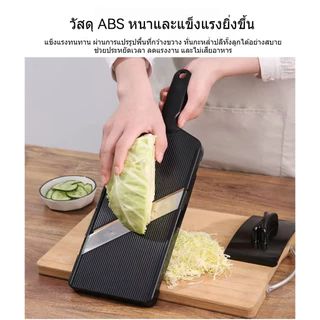 [ของแถมฟรี] ที่ขูดสแตนเลสแบบมัลติฟังก์ชัน 32 ซม. ขูดผัก-ผลไม้-ชีส ได้หมด สุดคุ้มสำหรับทุกครัวเรือน
