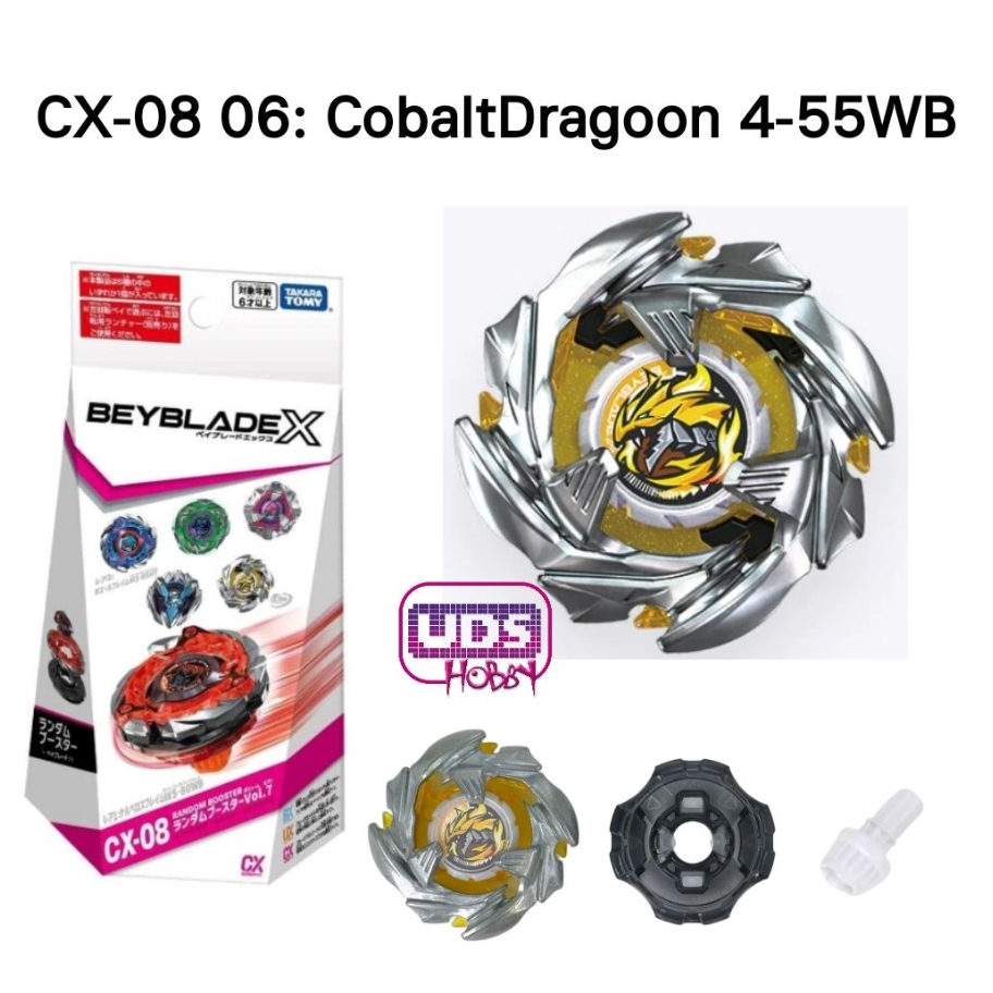 [Beyblade] Beyblade X CX-08 CerberusFlame Select Booster Vol 7 [เลือกตัว]  CX-08 06: CobaltDragoon 4