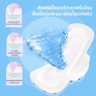 HanQi ผ้าอนามัย นุ่ม และสบาย แบบมีปีก รุ่นบางเบาระบายอากาศดี ผ้าอนามัยตอนกลางคืน แผ่นอนามัย