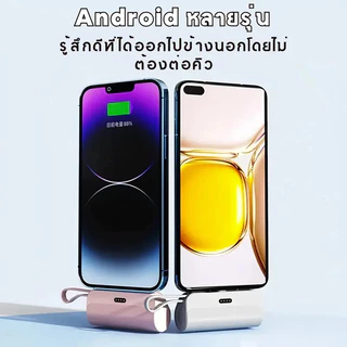 ZAPLY 6000mAh Mini Power Bank การชั่งน้ําหนักประมาณ 100 กรัมสายเคเบิล LN ในตัวและปลั๊ก Type-C ไร้สายเคเบิล