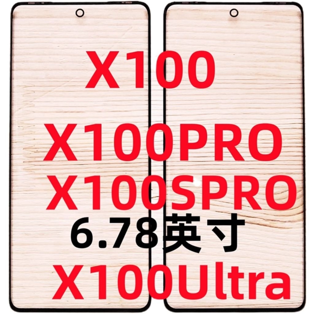กระจก oca vivo X100 X100 Pro X100Ultra X100S Pro