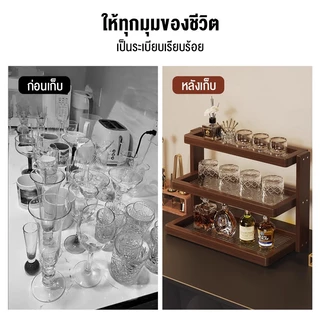 MICI ที่วางแก้วกาแฟ ชั้นวางของบนโต๊ะ ชั้นวางอเนกประสงค์ แข็งแรงทนทาน ประกอบง่าย ประหยัดพื้นที่
