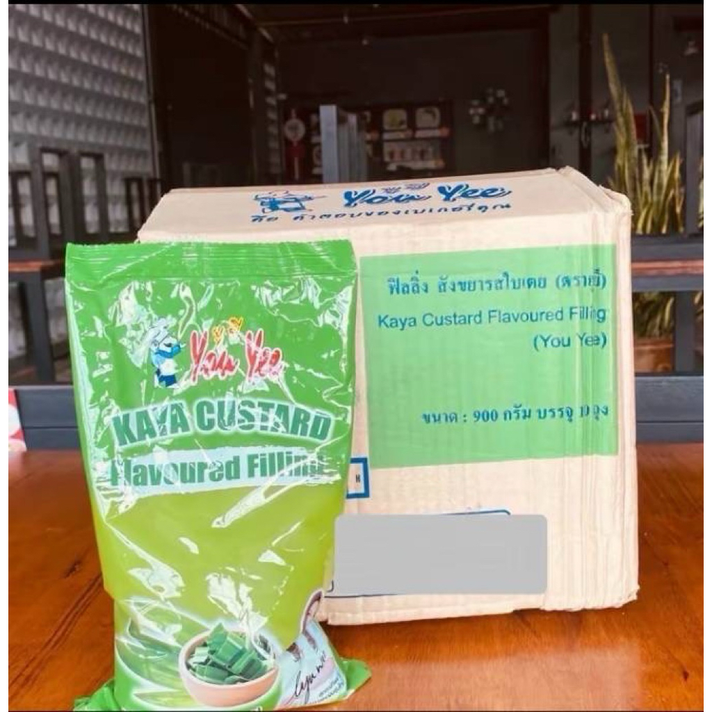 ฟิลลิ่งสังขยา ตรายูยี ขนาด 900 กรัม(ยกลัง*10ถุง) - รูปที่ 2