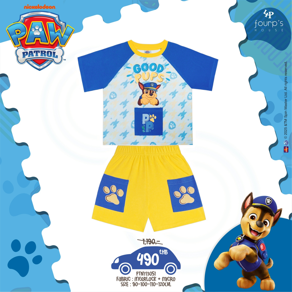 PAW PATROL : PTNYI3051 ชุดเซ็ตเด็กลิขสิทธิ์แท้