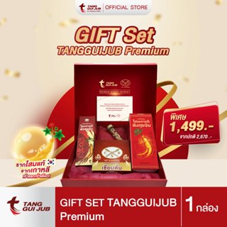 Gift Set Tangguijub Premium