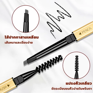【12แท่ง】ดินสอเขียนคิ้ว 2 in 1 แบบหมุนอัตโนมัติ พร้อมแปรง สีชัด ติดทนนาน กันน้ำกันเหงื่อ ดินสอเขียนคิ้ว 2 หัว