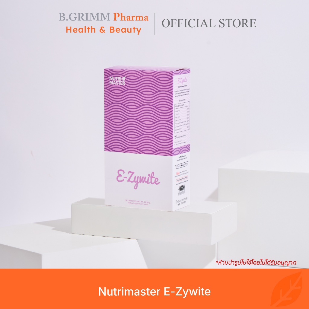 [Set 3 ชิ้น] Nutrimaster Ezywite ผลิตภัณฑ์เสริมอาหาร กลูต้าไธโอน สกัดจากธรรมชาติ อี-ซี่ไวท์ 3 กล่อง (30 แคป/กล่อง)