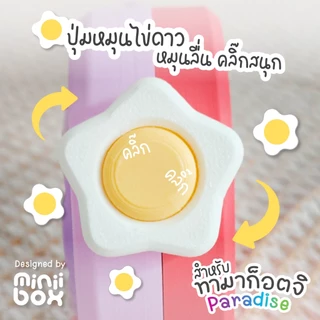 🍳 ปุ่มหมุนไข่ดาว Tamagotchi Paradise สุดคิ้วท์! 🌈 Fried Egg Clicking Knob Cover ทามาก็อตจิ