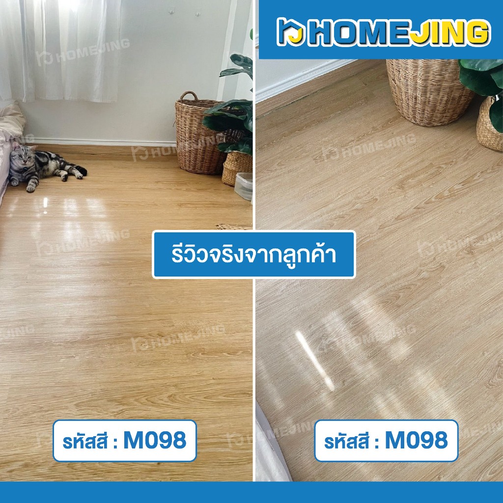 ยกกล่อง พื้นไม้เทียม SPC คลิกล็อค 4 มม. ไม่มีโฟม 10 สี พื้นไม้กันน้ำ ปูง่าย ทนทาน ทำความสะอาดง่าย ไม่ลามไฟ จัดส่งเร็ว - รูปที่ 6