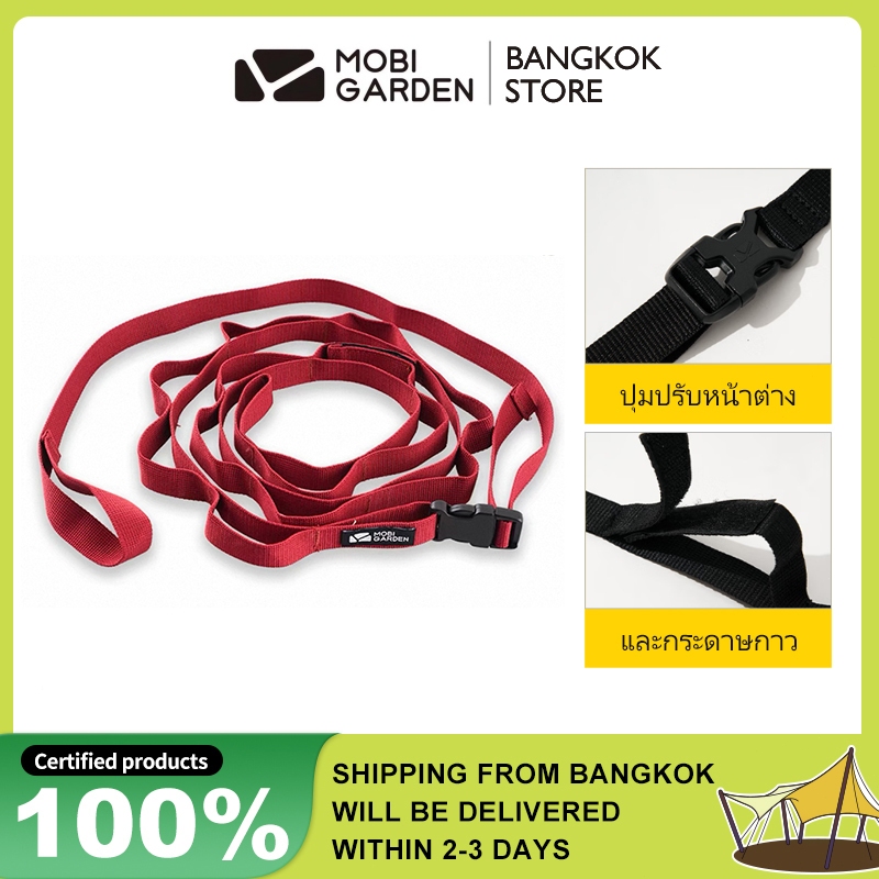 MOBI GARDEN สายคล้องอเนกประสงค์สำหรับการตั้งแคมป์กลางแจ้งพร้อมห่วงล็อคหลายวงและปรับได้