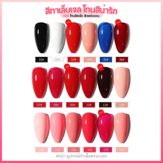 ล้างสต๊อก!🔥Miss Bloom สีทาเล็บเจล สีเจล โทนสีสไตล์ญี่ปุ่น 7.3ml มี100สี 1/2