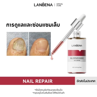 LANBENA เจลซ่อม ดเชื้อราที่เล็บโรคเชื้อราที่เล็บ ​โรคเชื้อราที่เล็บครีมบํารุงผิวนิ้วเท้า บำรุงเล