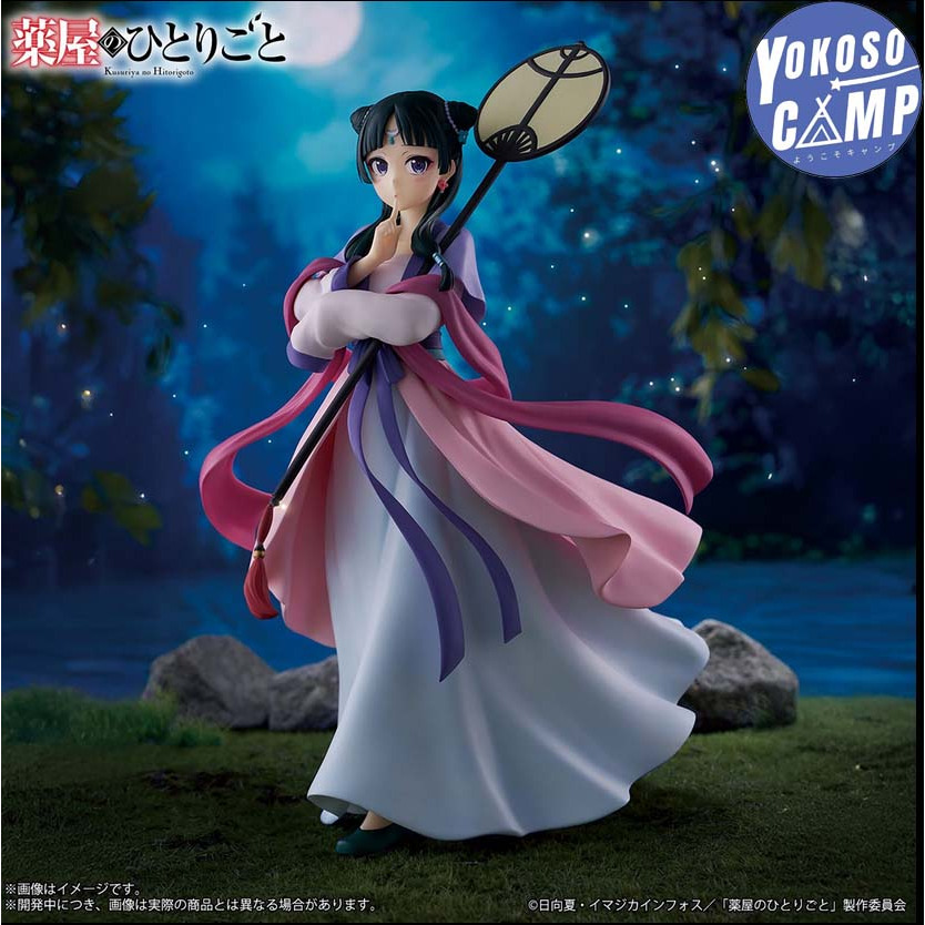 [พร้อมส่ง/มือ1] The Apothecary Diaries - Maomao - Moon Fairy - Gessei (Banpresto)