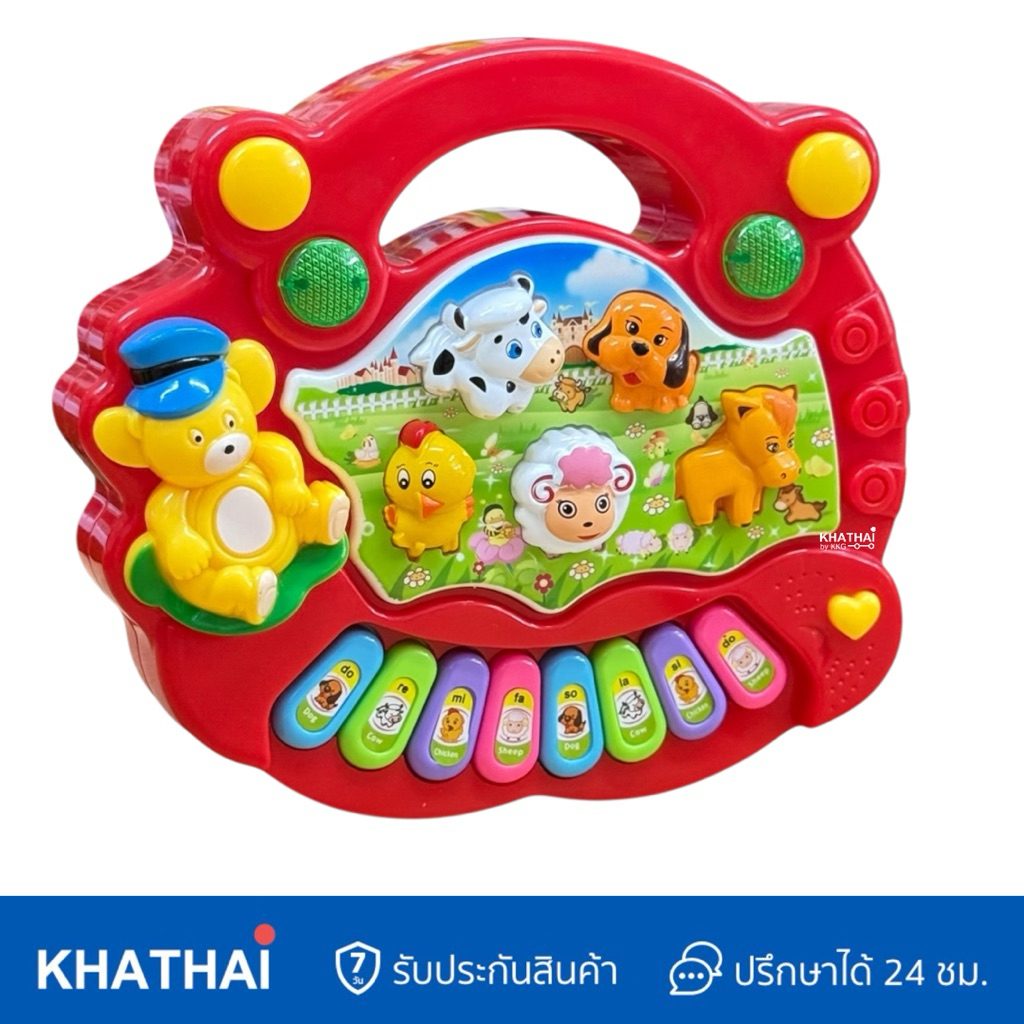 ออแกรนด์สวนสัตว์ 6 โหมดเรียนรู้ BB-ANI-5031-A รูปที่ 3