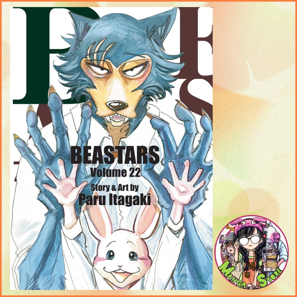 (ned)BEASTARS เล่ม 1-22 จบ มือ 1