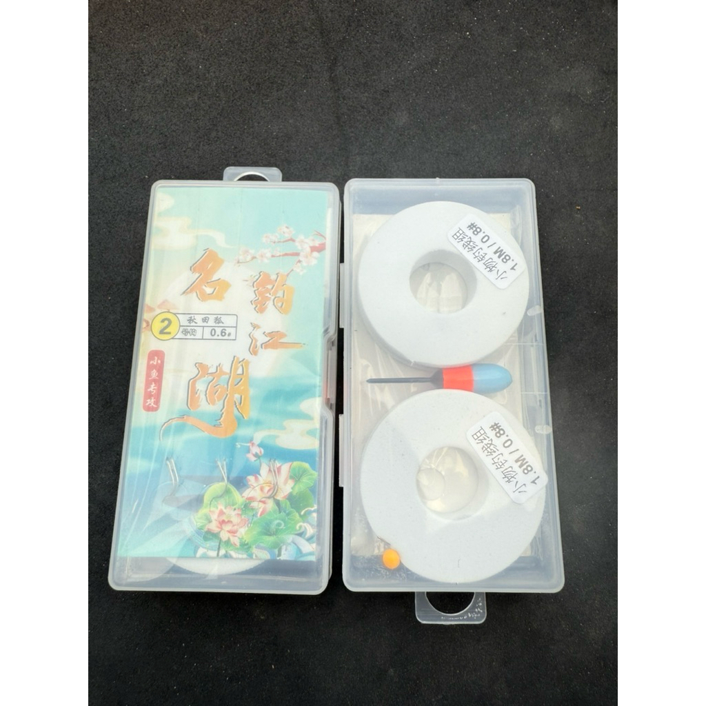 ชุดสายหน้าตกปลาเล็ก ปลาซิว ปลาขาว ปลาสร้อย tanago