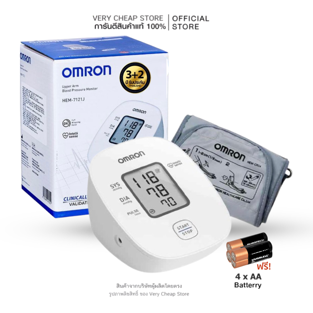 Omron HEM-7121J Upper Arm Blood Pressure Monitor ออมรอมเครื่องวัดความดันโลหิต รุ่น HEM7121J รับประกั