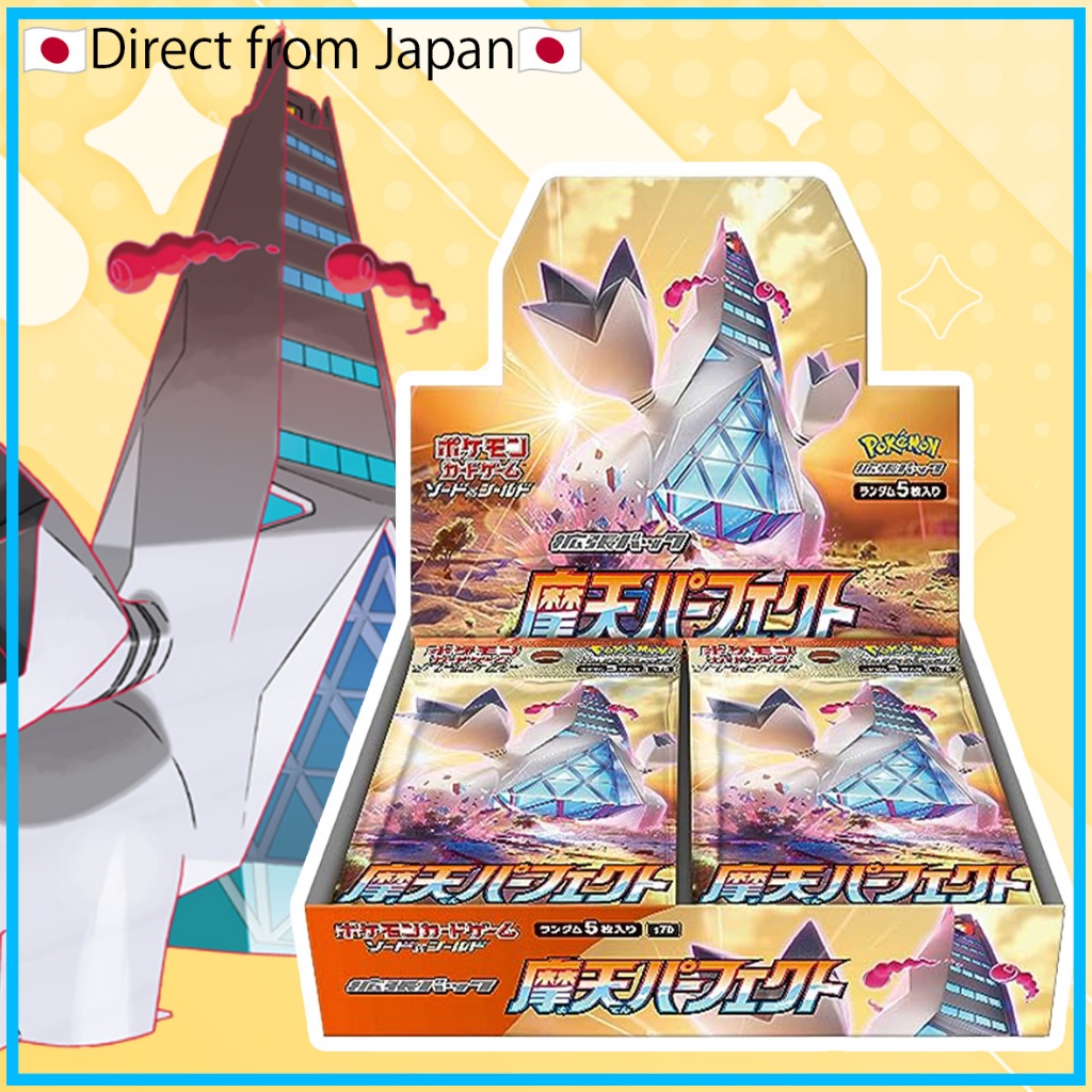 [Pokemon Card geme]Muten Perfect"s7D Expansion Pack"-1BOX【Direct from Japan】PTCG