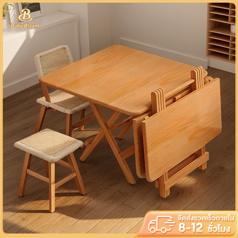 [Bubu] ️โต๊ะทานอาหารพับได้ โต๊ะทานอาหารไม้ พับได้ ดีไซน์เรียบง่าย แข็งแรงทนทาน รับน้ำหนักได้ 100 กก.