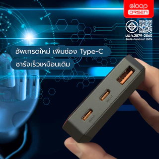 Eloop EW55 แบตสำรอง 20000mAh PD 20W Power Bank ชาร์จไร้สาย Wireless MagCharge Magnetic ของแท้100%