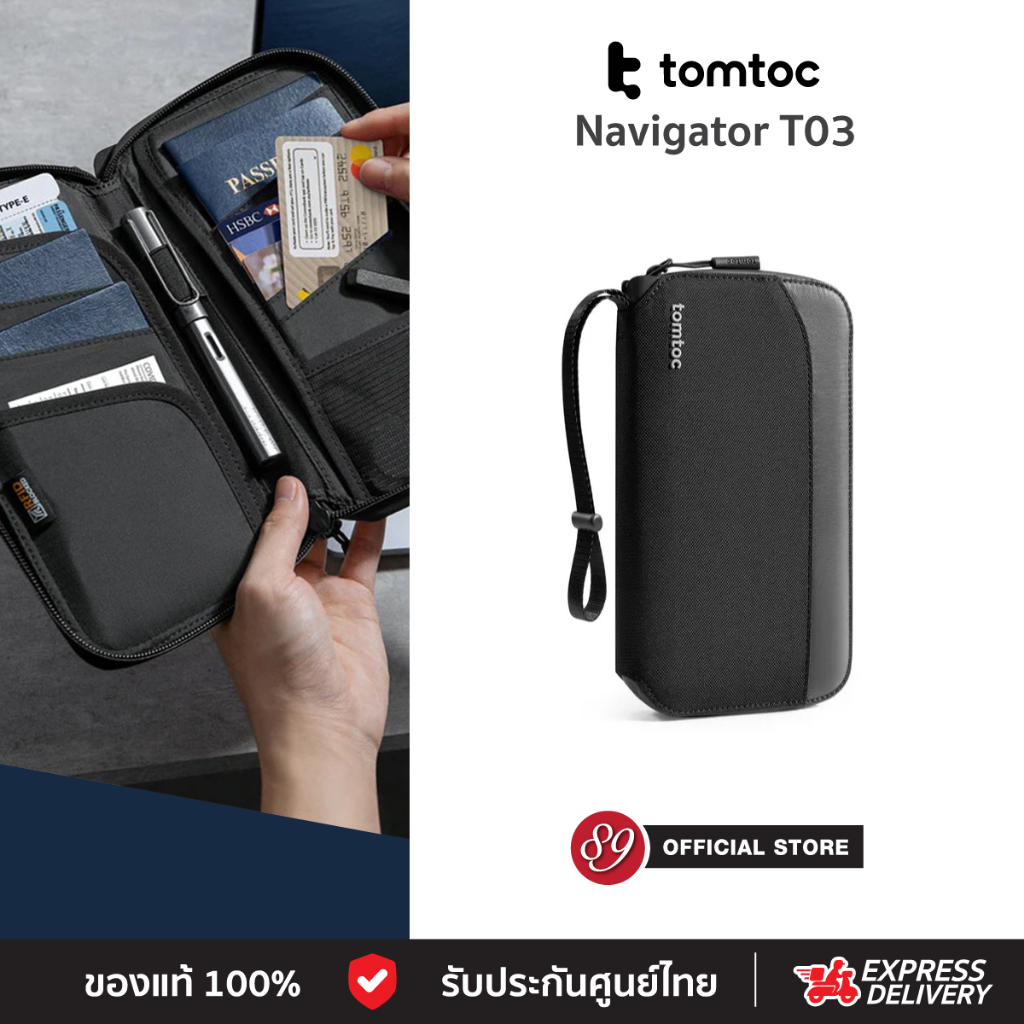 🇹🇭TOMTOC NAVIGATOR T03 PASSPORT BAG กระเป๋าเก็บสัมภาระ, Passport ดีไซน์เรียบหรู ทนทาน แข็งแรง