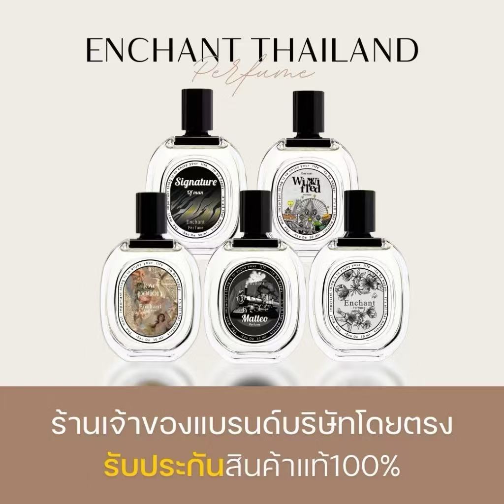 น้ำหอม Enchant น้ำหอมผู้หญิง Perfume 30ml (1 ขวด)