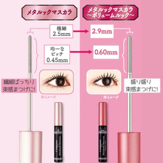 💄[แท้🇯🇵💯] CANMAKE Tokyo Mascara Metalook (Volume Look / Clear) แคนเมค มาสคาร่า ก้านเหล็ก จากญี่ปุ่น