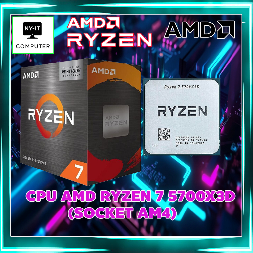 CPU AMD RYZEN 7 5700X3D (Socket AM4)