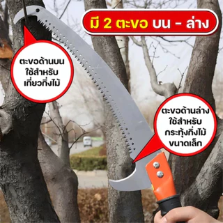 [ประหยัดแรง]SK5เลื่อยยืดไสลด์สาขาสูง ตัดง่ายๆปรับได้4-10มเลื่อยโค้งตัดกิ่งไม้เลื่อยตัดกิ่งไม้ กรรไกรตัดกิ่งสแตนเลสทนทาน