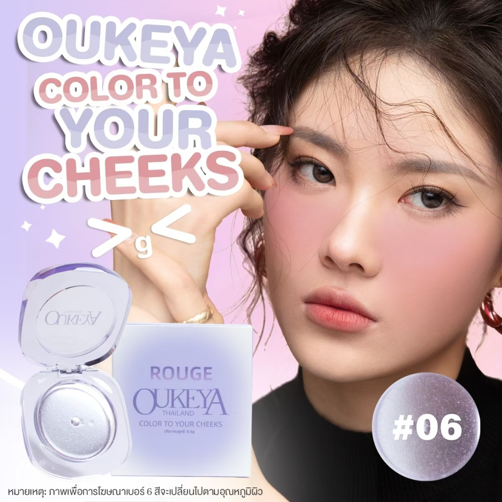(ซื้อ1แถม1)OUKEYA Shiny Dolly eyeปากกาดอลลี่2หัว มีเนื้อครีมซิมเมอร์ให้ความเป็นประกายตาดูกลมโตและอาย