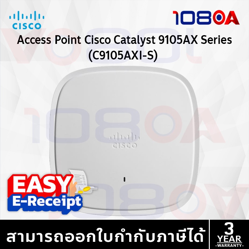 Cisco C9105AXI-S Access Point | WiFi 6 | เสาในตัว | รองรับ PoE+ | ของแท้ ประกันศูนย์