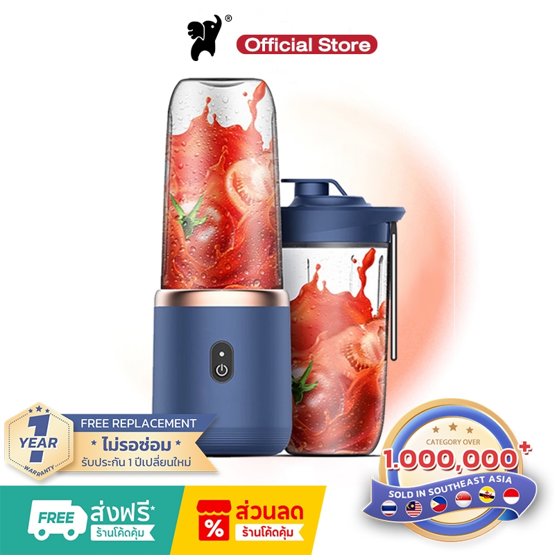 เครื่องปั่นแบบพกพา 400ML ไม้คั้นน้ำผลไม้ ใบมีด 6 ใบ ปั่นผลไม้ได้อย่างรวดเร็ ทำมิลค์เชค ปั่นน้ำแข็ง เครื่องปั่นแบบพกพา