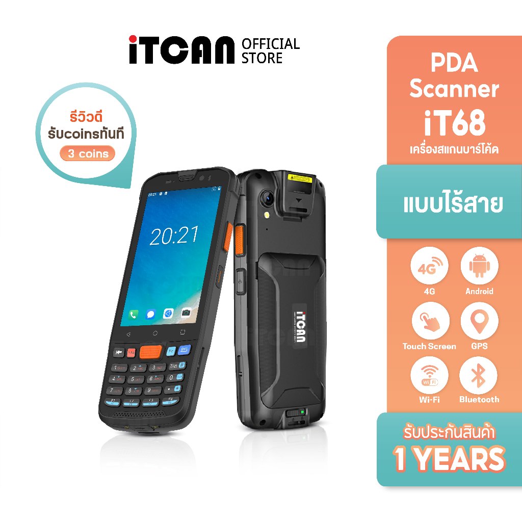 iTCAN เครื่องสแกน PDA iT68 เครื่องสแกนบาร์โค้ด เครื่องนับสต็อคสินค้า เก็บข้อมูลสินค้า