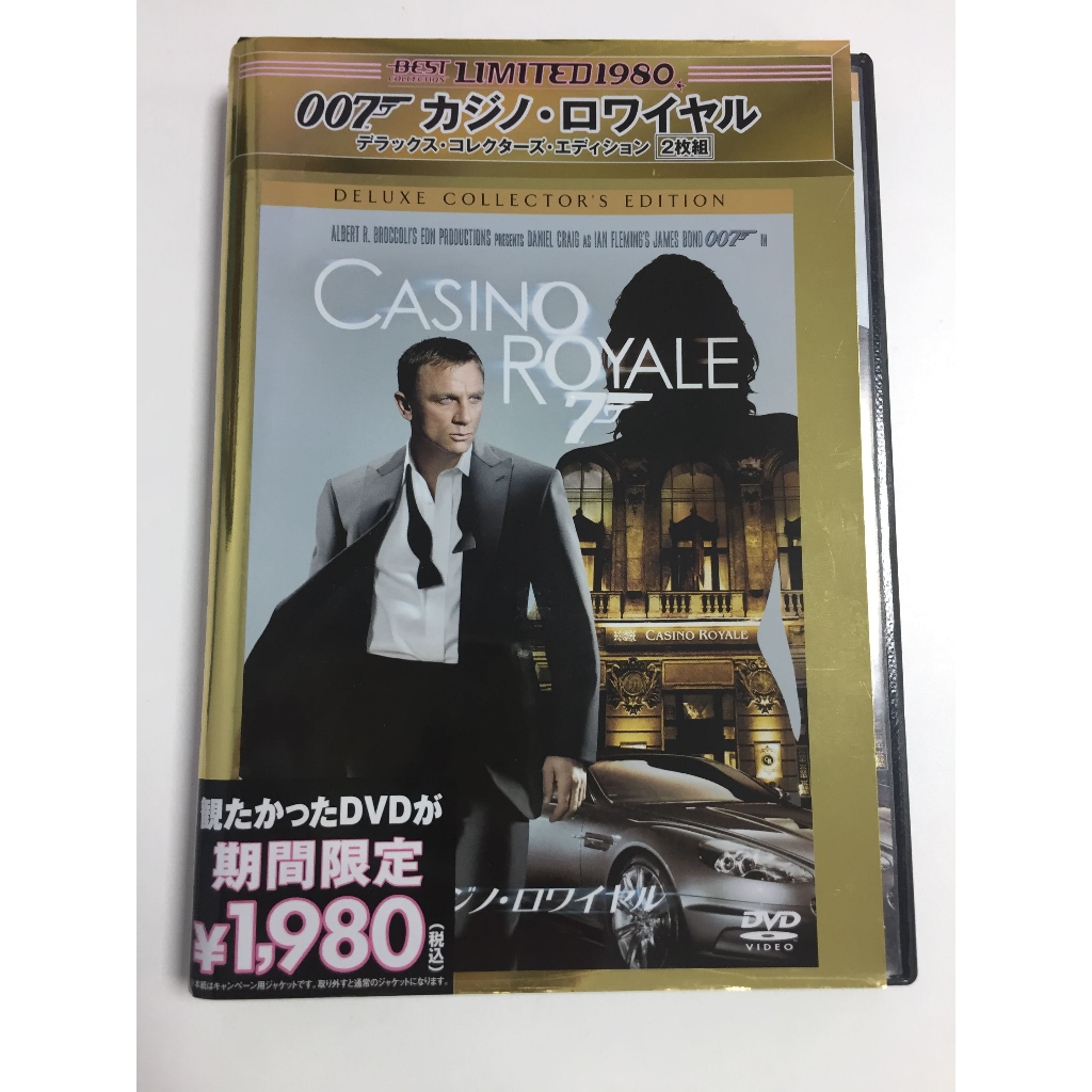 DVD สากล 007 Casino Royale  สภาพตามรูปปก A258