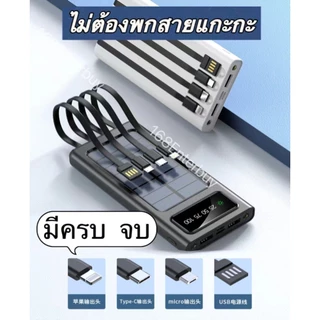 ZAPLY พาวเวอร์แบงค์ 50000mAh Solar powerbank โซล่าเซลล์ ชาร์จไว แบตสำรอง พกพาง่าย รับประกัน1ปี