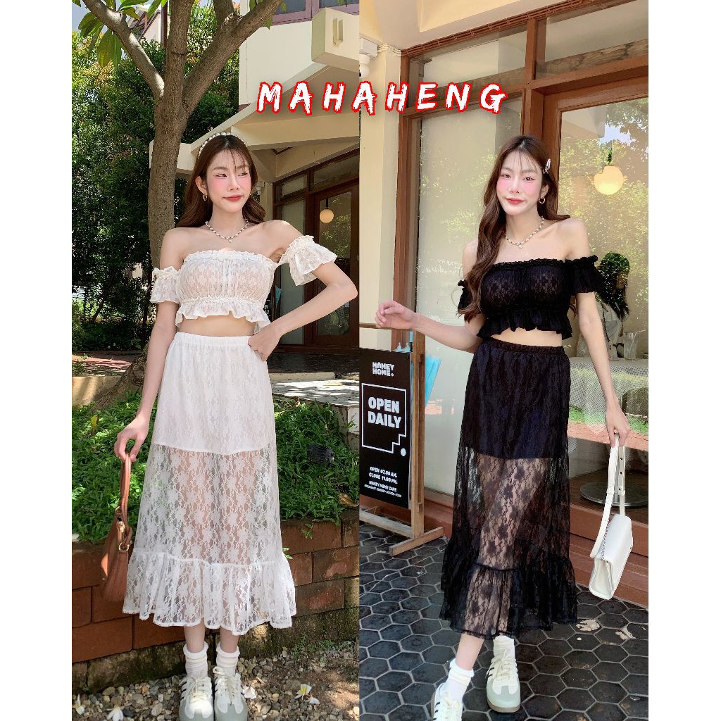 💰MahahengCloset💰กระโปรงยาวลูกไม้ ชายระบายพลิ้วสวย งานผ้านิ่มพิเศษ มีซับในครึ่งเก๋ๆ เอวยางรอบ สีดำเซ็กซี่สุดๆ💕