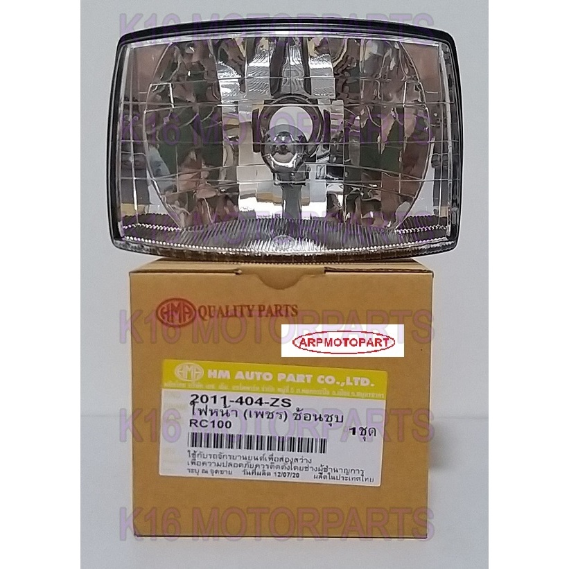 ไฟหน้า อาร์ซี RC100 เพชร ช้อนชุบ # ไม่มีขั้วไฟเเละหลอดไฟ # HMA # 2011-404-ZS
