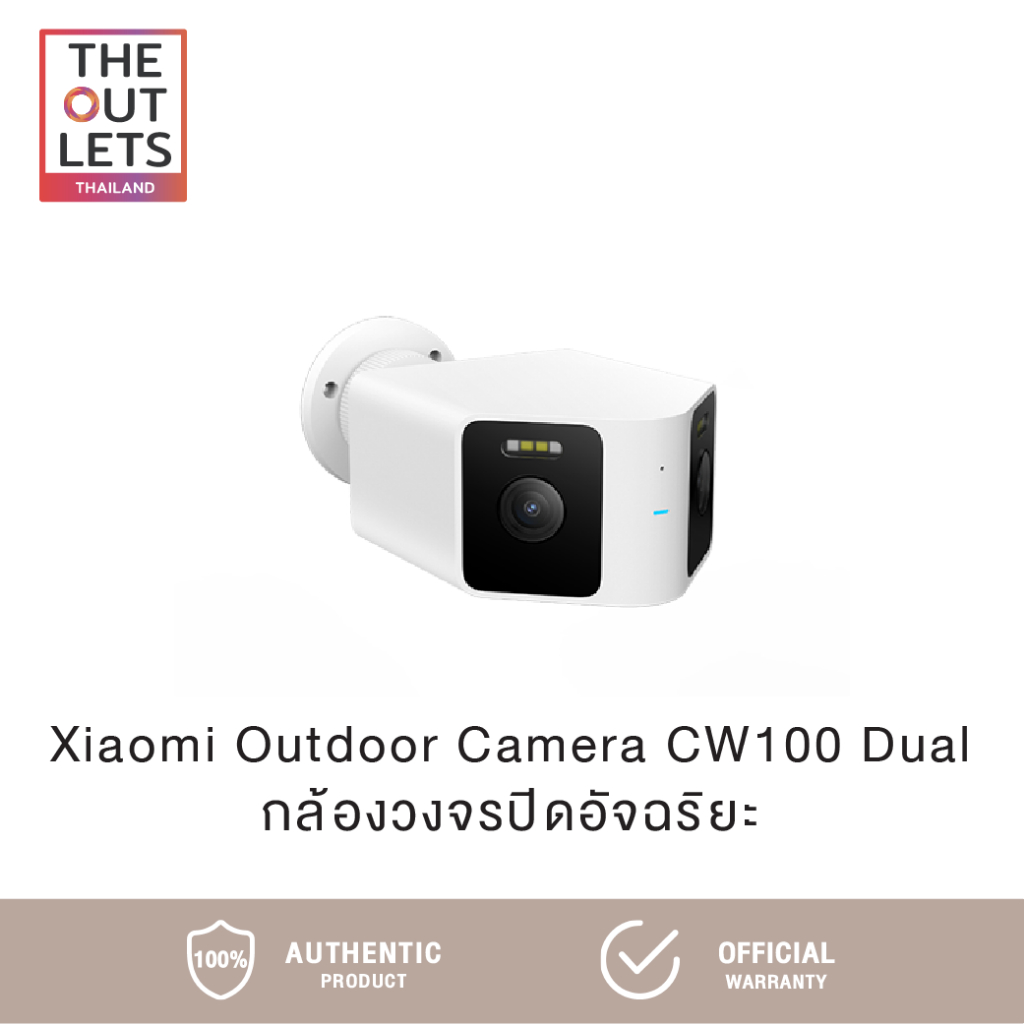 Xiaomi Outdoor Camera CW100 Dual กล้องวงจรปิดอัจฉริยะ มุมกล้อง 2 ทิศทาง