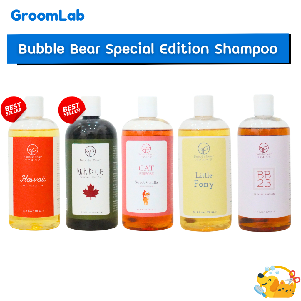 Bubble Bear Shampoo Special Edition แชมพูสุนัขและแมว ขนาด 500 ml
