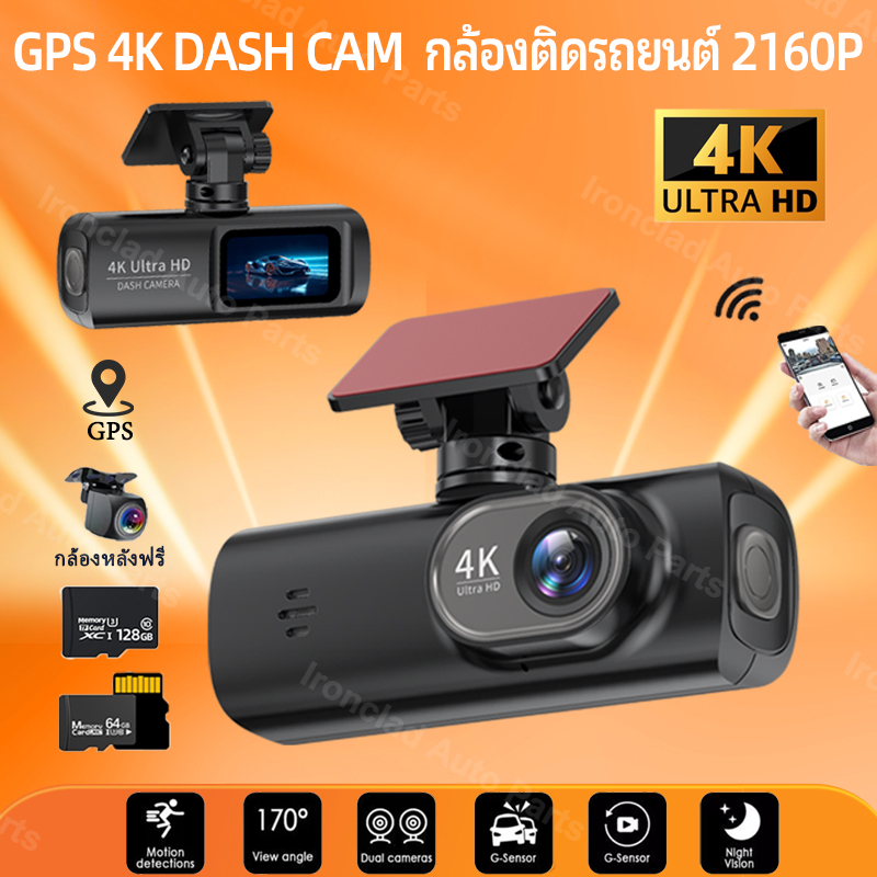 ชัด4K! กล้องติดรถยนต์ หน้าหลัง GPS 170°การเชื่อมต่อ กล้องหน้ารถ APP WiFi โหมดกลางคืน การดูแบบเรียลไทม์  จอกว้าง 2.0 นิ้ว