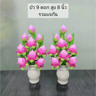 ดอกบัวดินปั้น จัดลงแจกันสำเร็จ (ได้รับ 1 คู่) ตะกร้าราคาพิเศษ