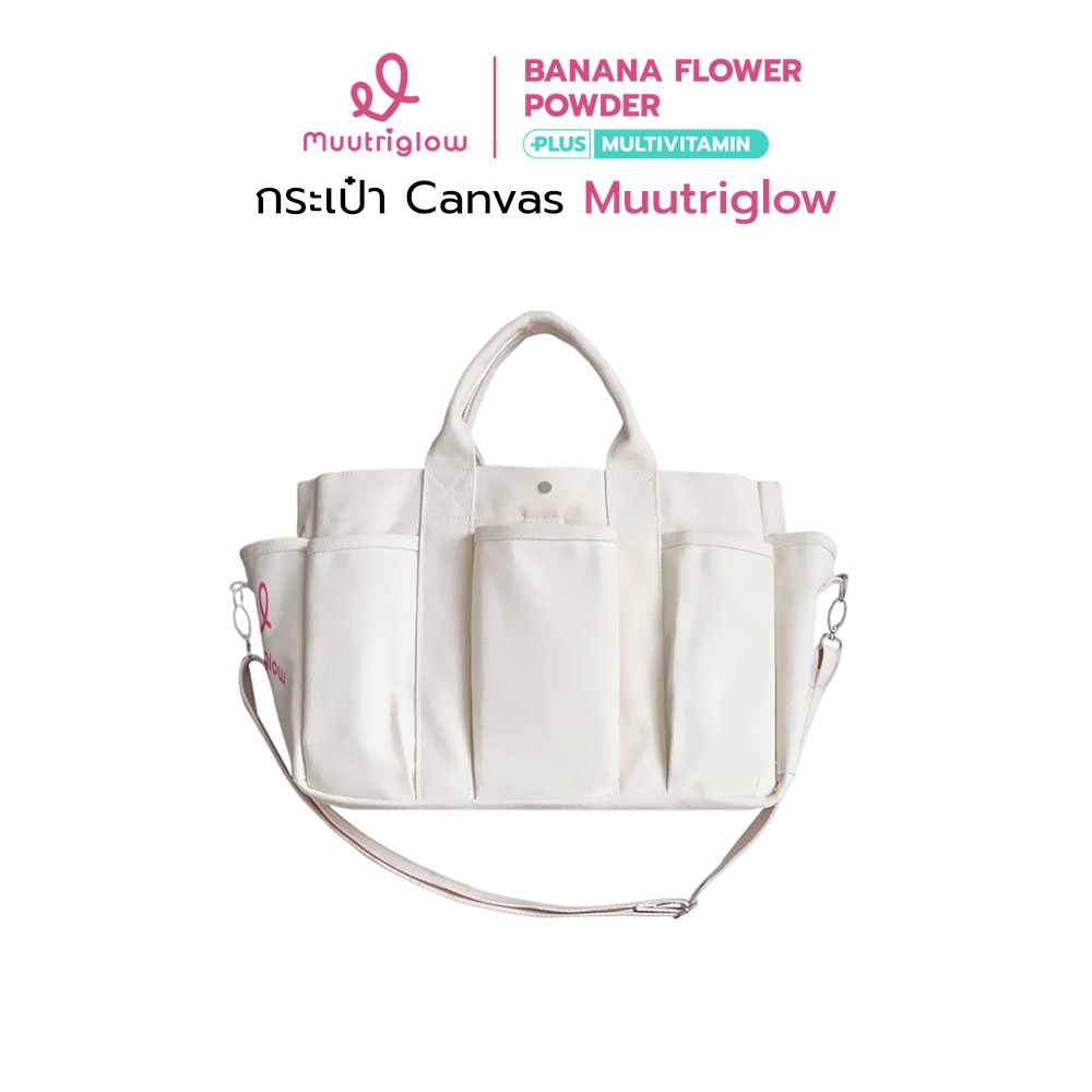 กระเป๋า Canvas Muutriglow  พกพาสะดวก ดีไซน์สวย ฟังก์ชันครบ จบในใบเดียว!